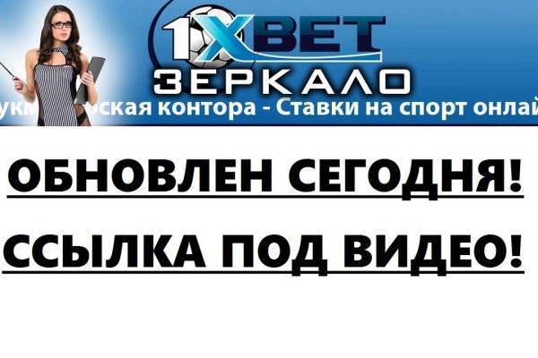 Кракен супернет только через торг