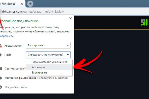 Кракен маркет плей
