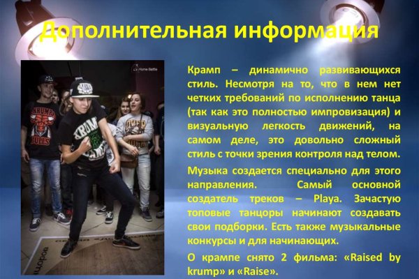 Кракен сайт зеркало рабочее