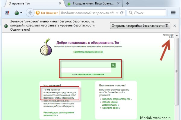Что такое кракен в супернете