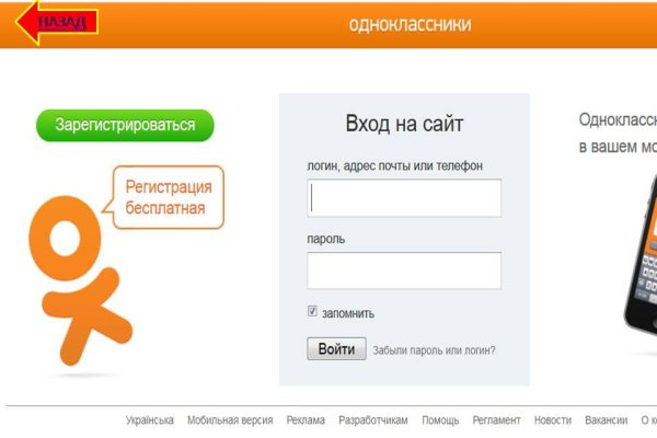 Кракен at