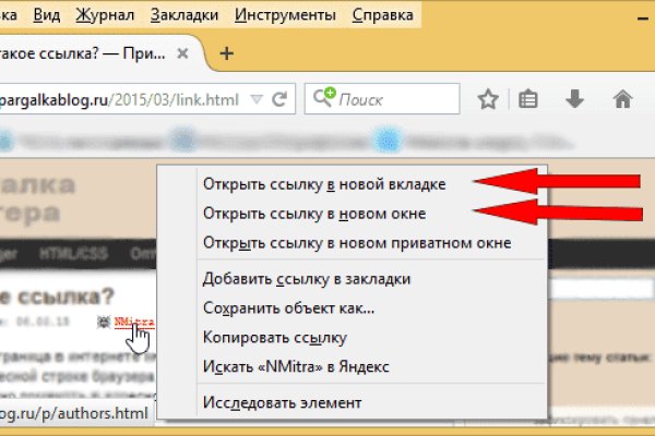 Ссылка на кракен krawebes
