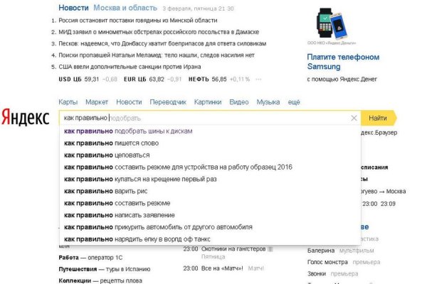 Кракен сайт kraken2