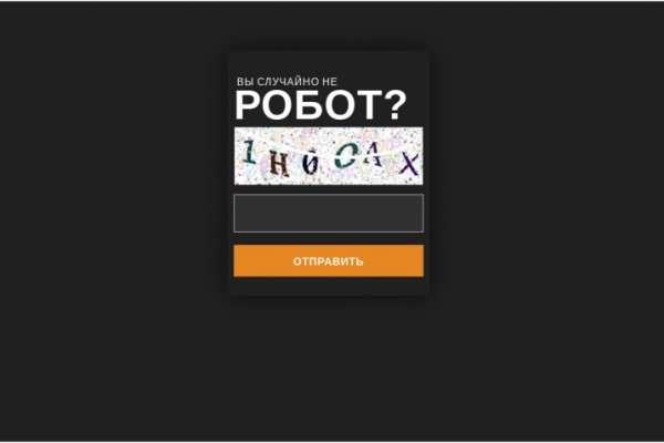 Кракен новый маркетплейс