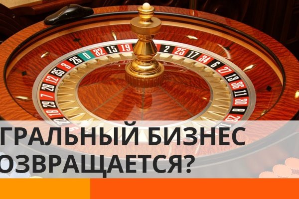 Кракен продает счастье