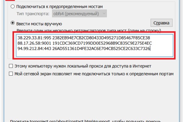 Кракен ссылка зеркало