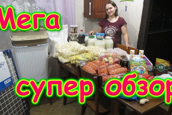 Onion сайт кракен