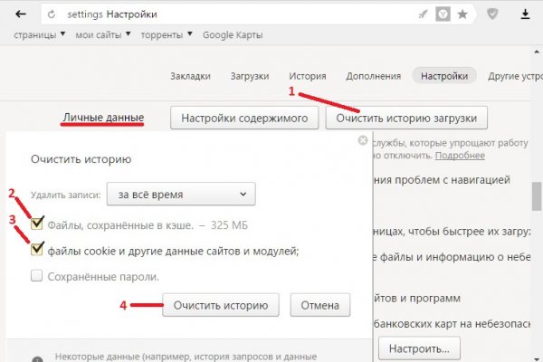 Кракен зеркало 2025