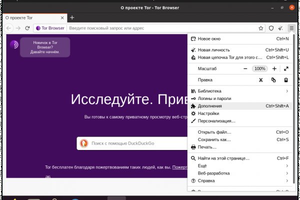 Кракен супернет площадка ссылка