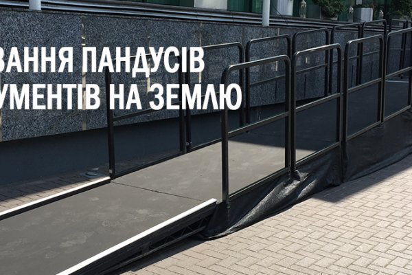 Gidra магазин