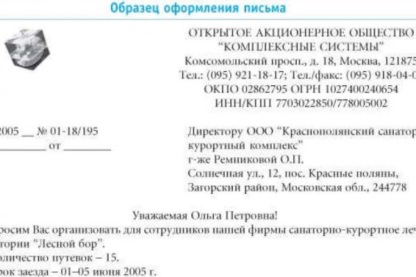 Kraken вход kraken torion