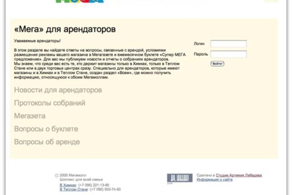 Кракен маркетплейс москва видео