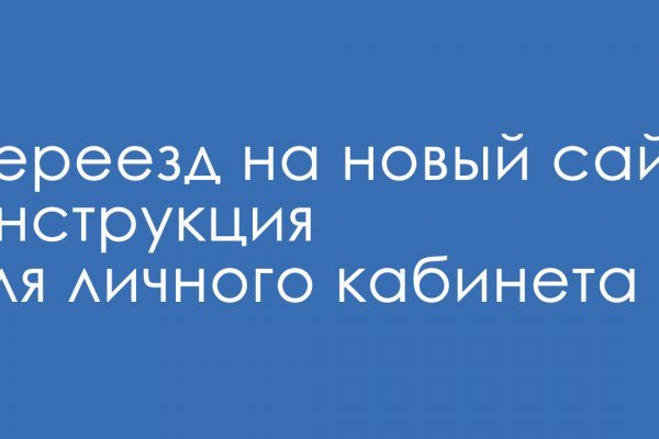 Кракен сайт что