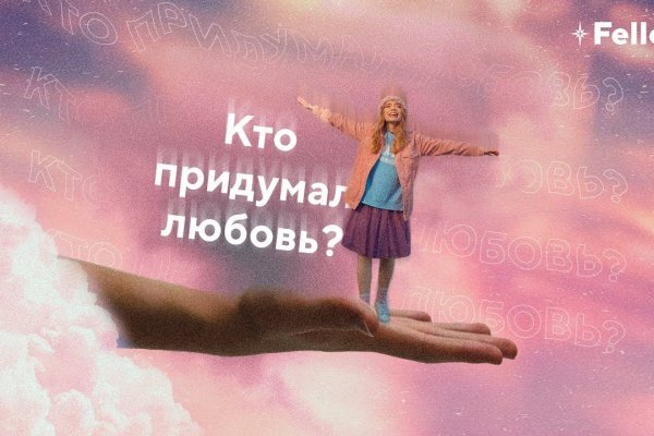 Кракен 22