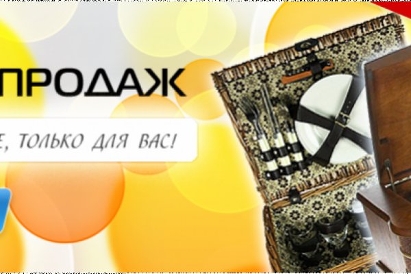 Взломали аккаунт кракен