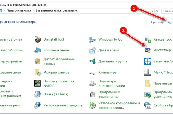 Магазин веществ кракен