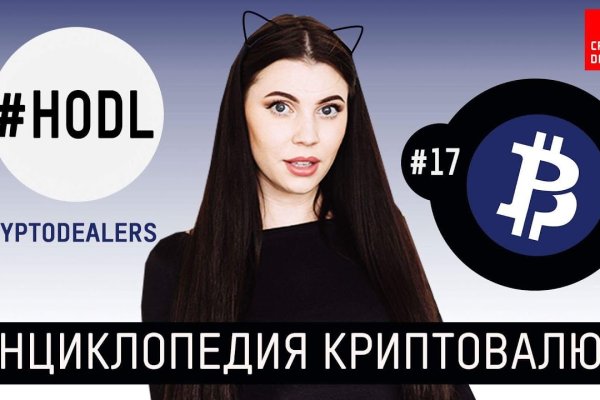 Кракен ссылка новая