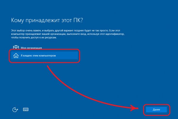 Купон кракен супернет