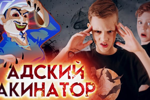 Kraken это современный маркетплейс