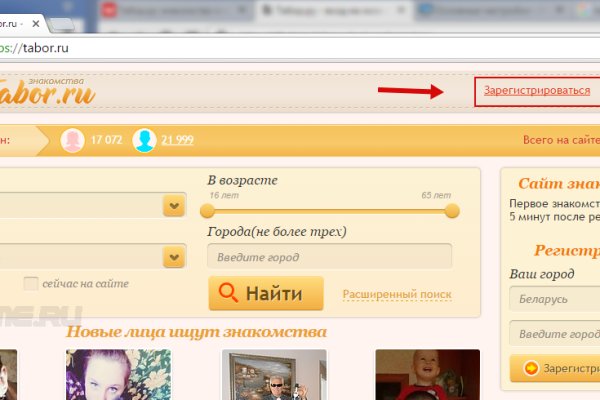 Магазин кракен как попасть