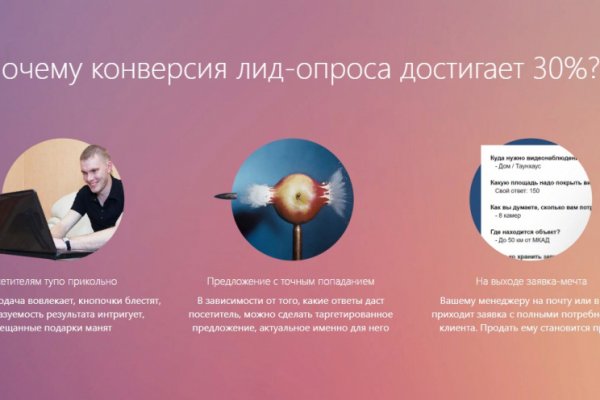 Кракен тор маркет пв