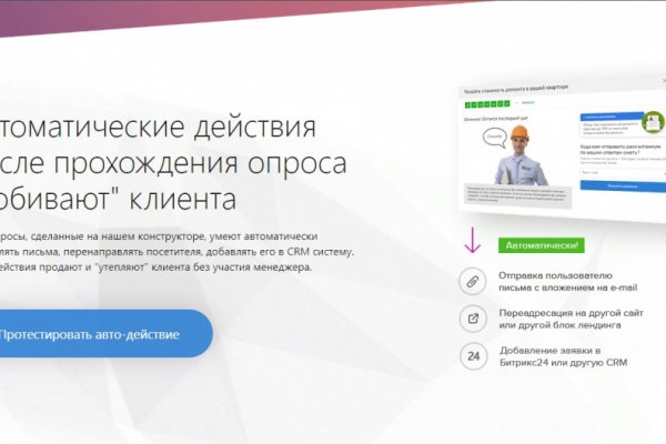 Kraken оригинальная ссылка