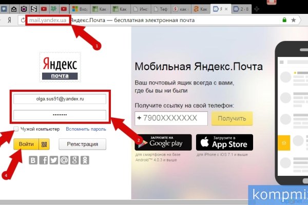 Как зайти на кракен через тор браузер