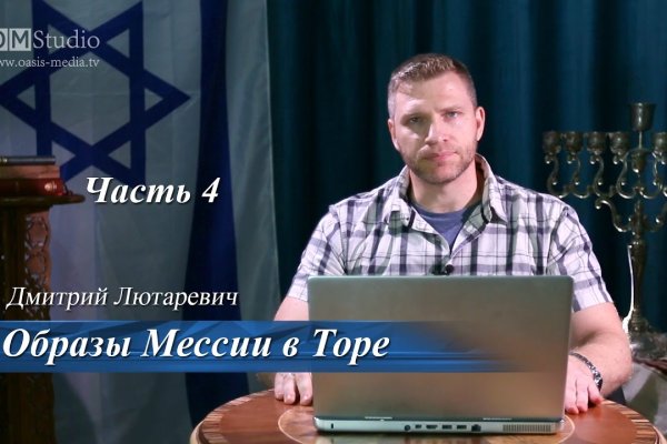 Кракен вход официальный сайт