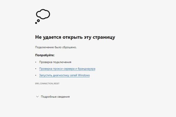 Кракен официальная ссылка kraken torion
