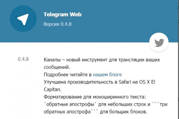 Оригинальные ссылки кракена