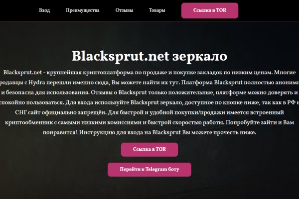 Найти ссылку на кракен