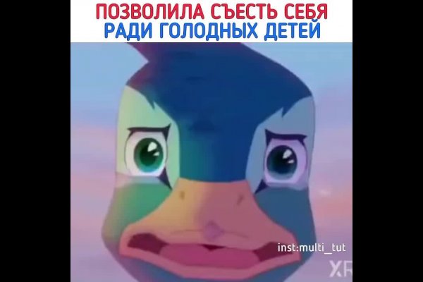 Как зайти на кракен с телефона андроид
