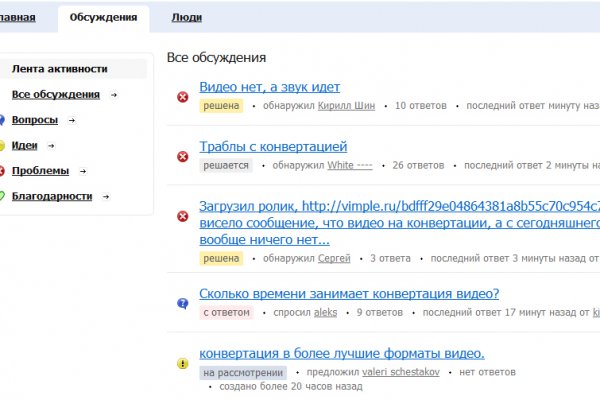 Кракен тор это