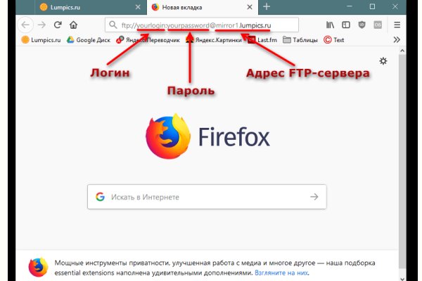 Кракен ссылка онлайн