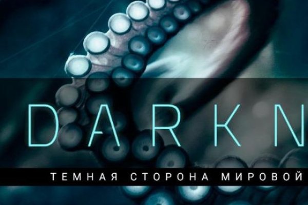 Кракен торговая