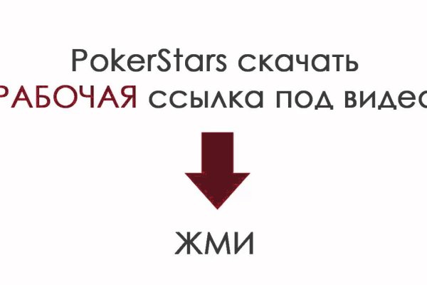 Kraken online
