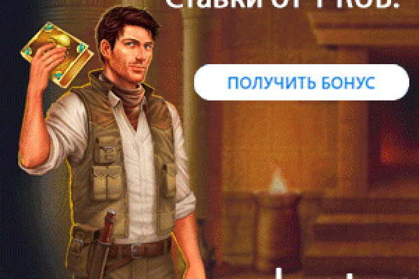 Mega whitenet ссылка