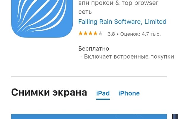 Нарко маркетплейсы