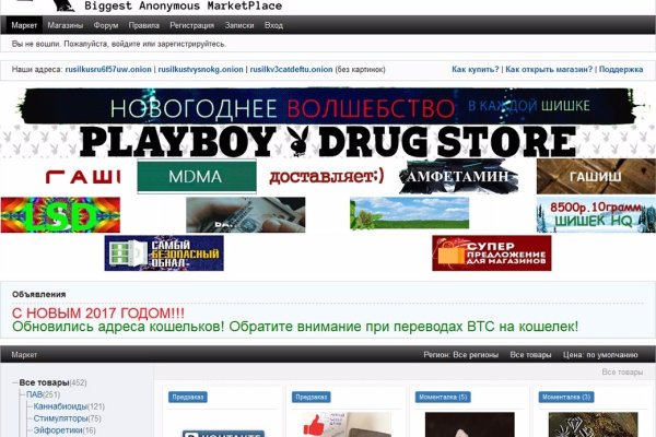 Кракен пишет пользователь не найден