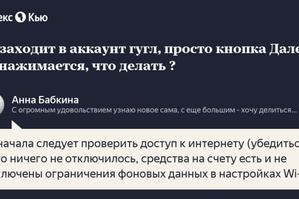 Кракен счастье россия