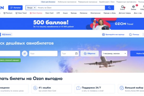 Кракен вход ссылка