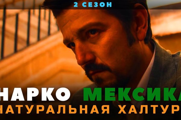 Кракен зеркало прокатис