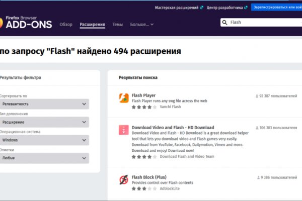 Кракен новая гидра