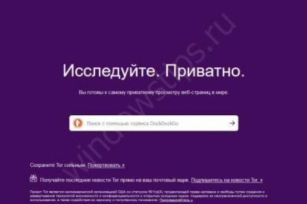 Кракен сайт ссылка kraken dark link