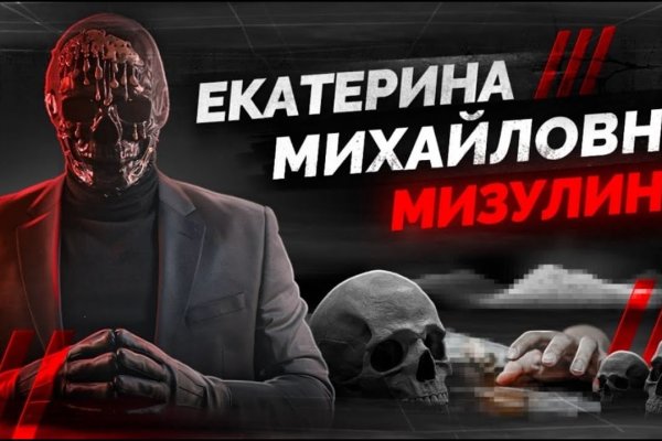 Кракен 9ат
