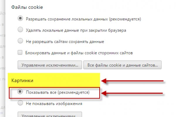 Кракен вход официальная ссылка
