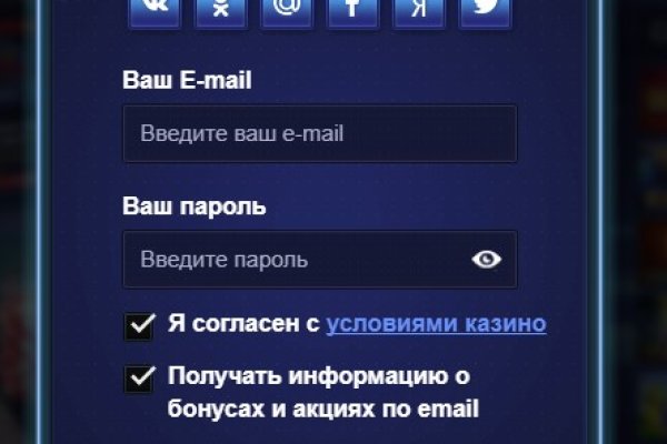 Как зарегистрироваться на сайте кракен