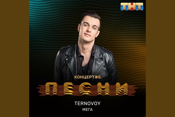 Кракен точка