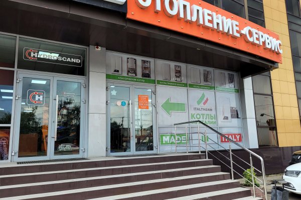 Кракен без впн